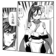 イタコボイロ化クラファンですってよ！