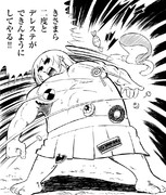 怒った三村かな子