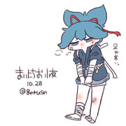 まいにちお小夜 #136