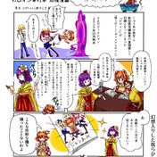 我らひとしくギャルゲヒロイン ニコニコ静画 イラスト