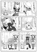 あの時君は赤かった