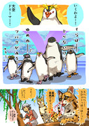 元動物フレンズ15