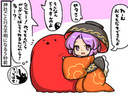 大きく散る針妙丸