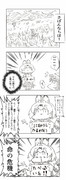 かばサーinさばんなちほー