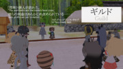 けもフレで紹介するCivⅤテクノロジー【ギルド】