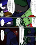 ここ、マルチサーバじゃね？125ページ目