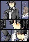 絶望の世界 ニコニコ静画 イラスト