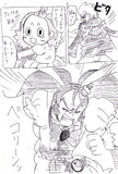 ペコリンはわたしがおいてきた