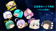 ゆっくり壁紙 ニコニコ静画 イラスト
