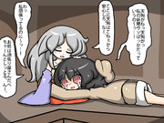 天狗ノ毒ノロリママネムノ