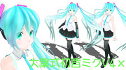 大葉式初音ミクV4X