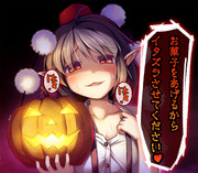 ハッピーハロウィン