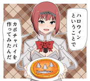 手料理アークロイヤル