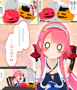 ハロウィン大作戦！（江風）