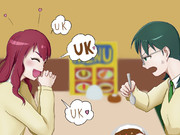 エノがうるさい