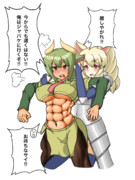 オーロックスとシロサイの日常