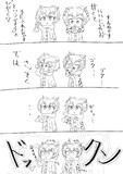 「びやく」