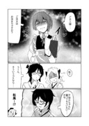 〈松風ですが？｜笑顔が苦手〉