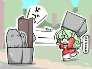 石台を発射する外野あうんちゃん