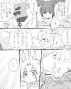 こうざんのハロウィン②