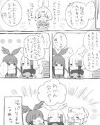 こうざんのハロウィン④