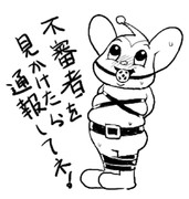 ピー◯くん