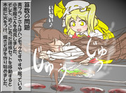 算数の問題。次の問いに答えよ。その６５１