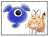 セルリアンにびっくりするサーバルちゃん