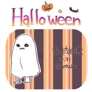 まいにちお小夜 #139