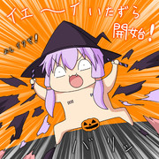 ハロウィン始動！！
