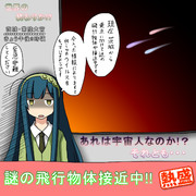 絶望が来た