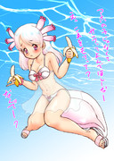 メキシコサラマンダー けものフレンズ ニコニコ静画 イラスト