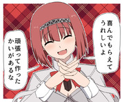 手料理アークロイヤル♯２