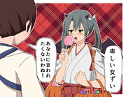 ハロウィンを楽しむ加賀さんと瑞鶴