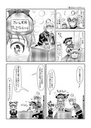 東方壱枚漫画録107「見えないハロウィン」