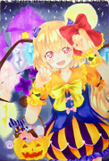 トリックオアトリート！