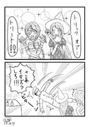 うみさみハロウィン漫画