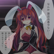ついたちちゃん一周年記念絵