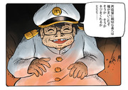 目をさますと提督の姿はもうなかった