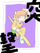 かっこいいポーズをとるアライさんを真似てパンをもつフェネックに便乗してみたかったジャガーに同調す