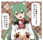 明石からのプレゼント