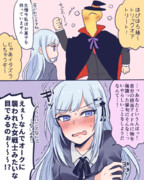 俺は海賊か何かか？