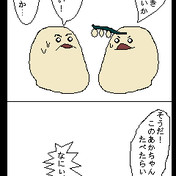 うんうんたいそう ニコニコ静画 イラスト