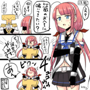 一度でいいから江風のへそを…（ごくり