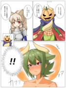 オロサイのハロウィン(遅刻)