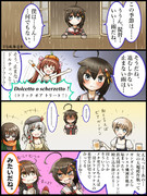 決戦の時は近いっぽい？