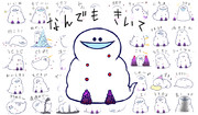 ルリム・シャイコースLINEスタンプ