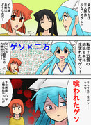 NHKスペシャルもしくはナショジオでゲソ！