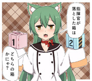 落し物を届ける明石