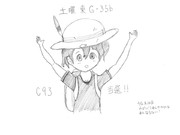 ひとことこごと 431